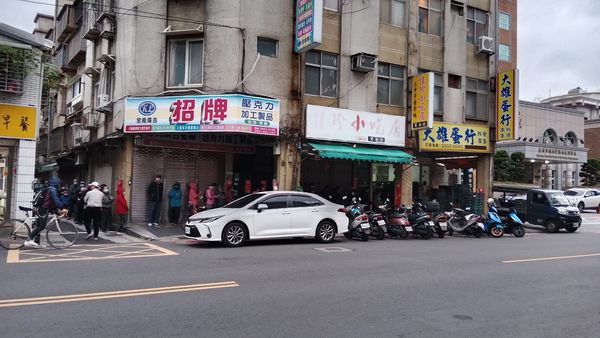 ▲▼。（圖／翻攝自Facebook／爆料公社）