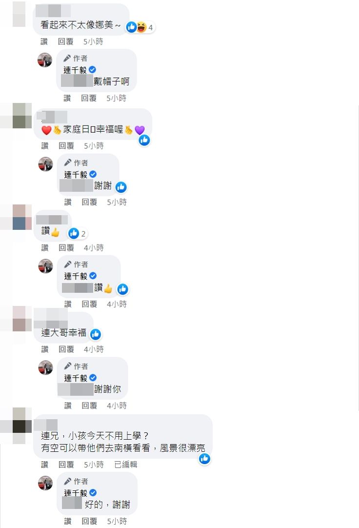 ▲▼連千毅曬全家福　娜美臉全遮。（圖／翻攝自Facebook／連千毅）