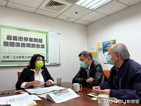 ▲▼ 解決嘉義停車位不足 王美惠爭取中央補助興建停車場 。（圖／記者翁伊森翻攝）