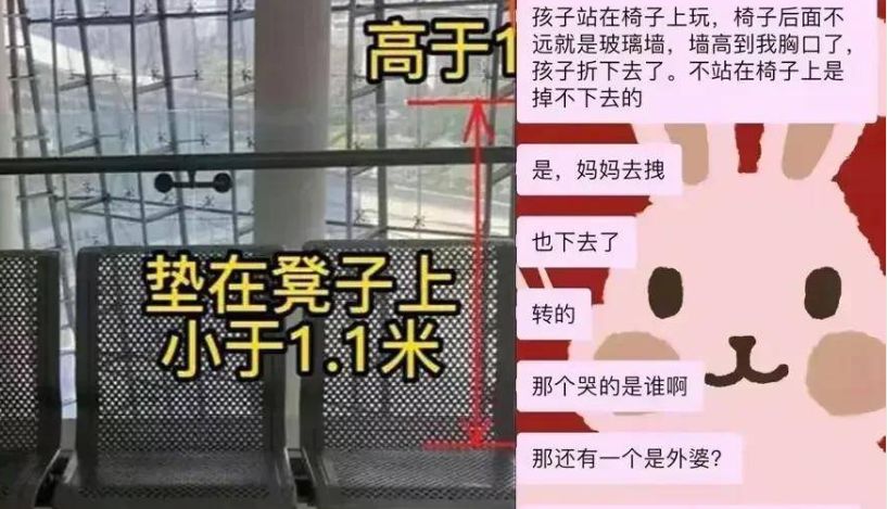 ▲▼上海科技館母女墜樓致1死1傷。（圖／翻攝自越牛新聞）