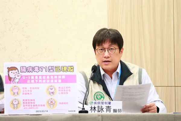 ▲▼疾管署防疫醫師林詠青。（圖／疾管署提供）