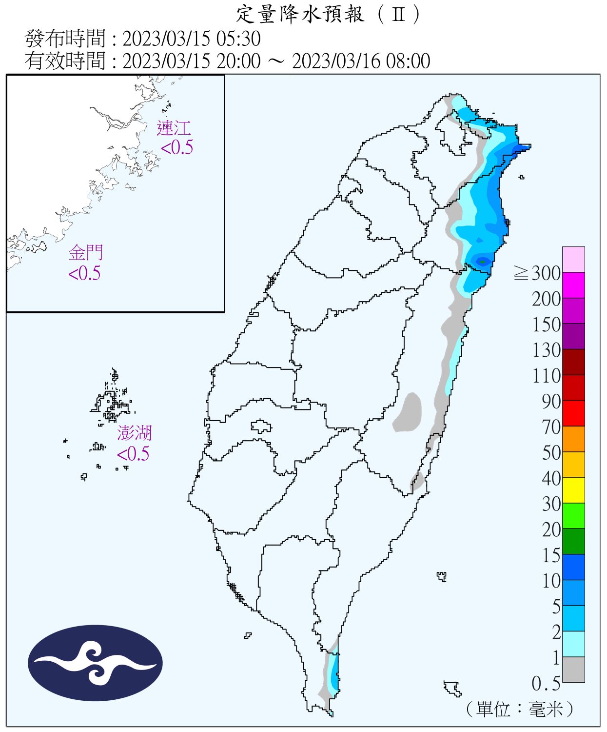 （圖／氣象局）