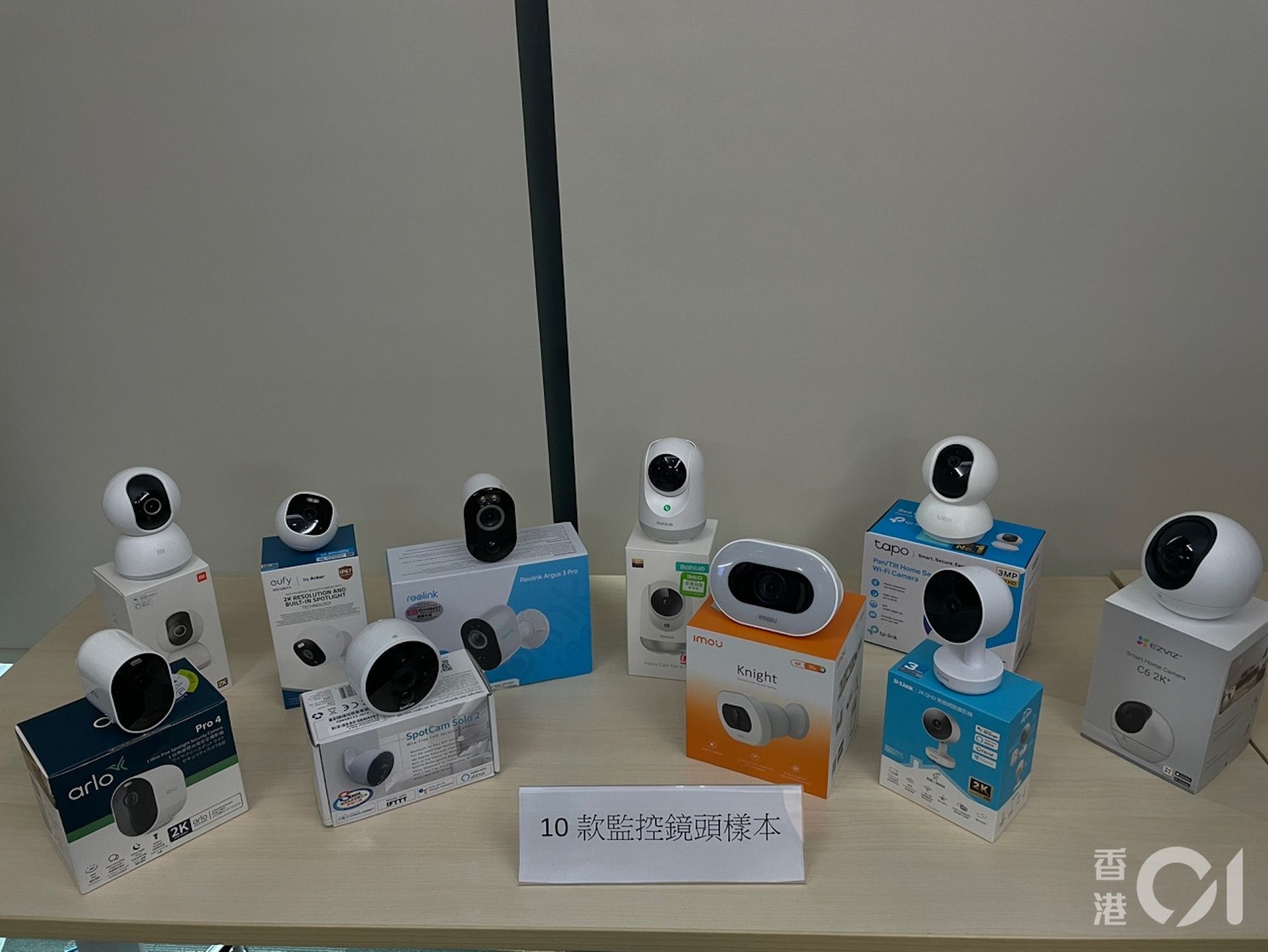 ▲香港消委會調查市面上10款家用監視器，發現有9款存在資安問題。（圖／香港01）