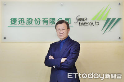 捷迅Q3獲郵政集團專線代理合約 營運持續成長