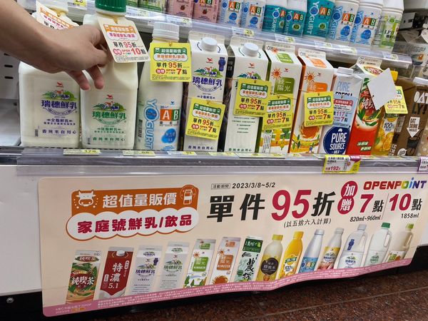 ▲▼7-11家庭號冷藏飲品。（圖／7-11提供）