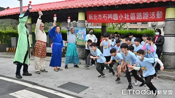▲萬金石馬拉松賽前Fun Run 新北石門國小社區多元快樂起跑。（圖／新北市石門國小提供）