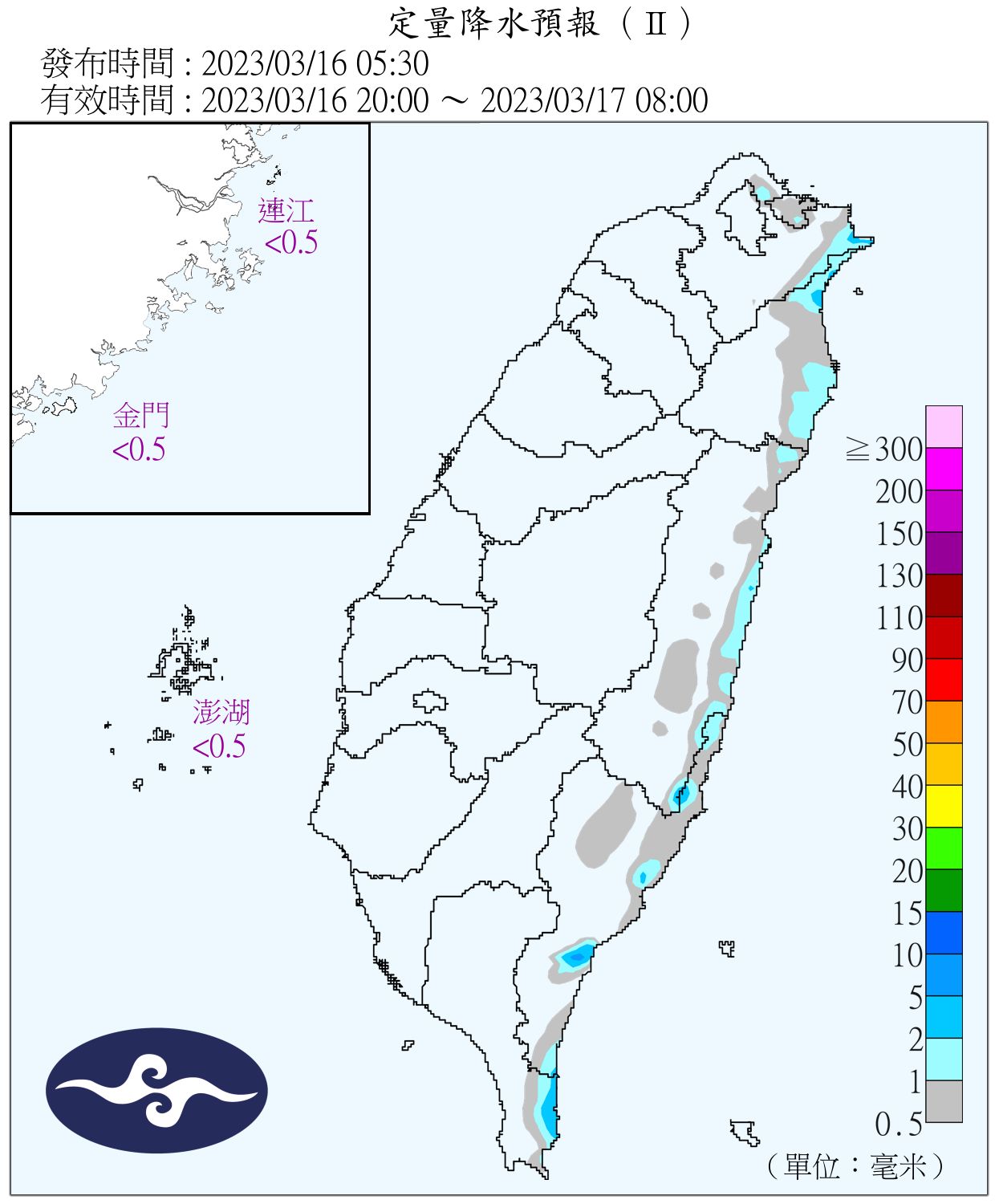 （圖／氣象局）