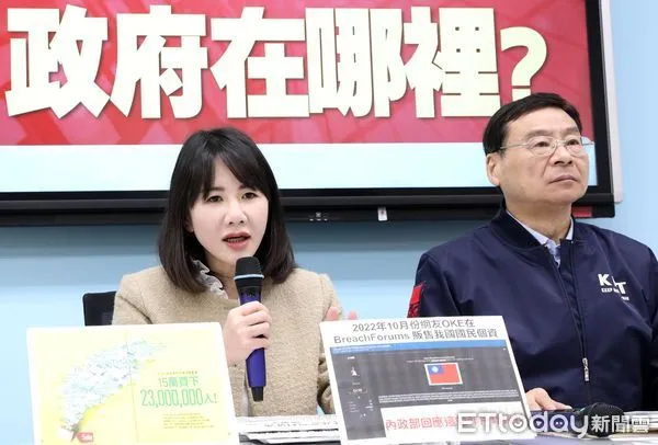 ▲▼國民黨團召開「2300萬人個資 15萬網賣4個月 政府在哪裡」記者會。（圖／記者屠惠剛攝）