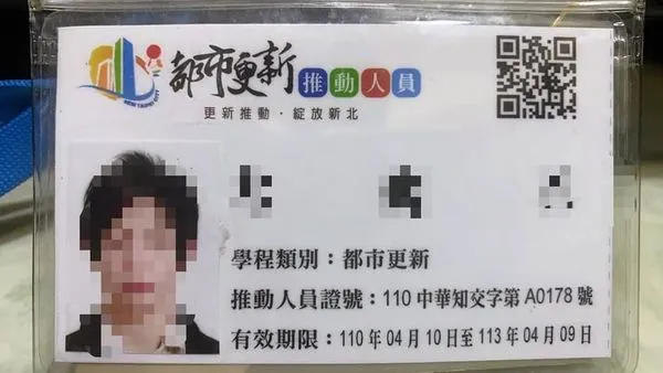 ▲▼台北市議員耿葳爆料，有新北都市更新推動人員跑到台北市召開都更說明會，以話術誘導居民簽下都更同意書。（圖／翻攝自耿葳臉書粉專）