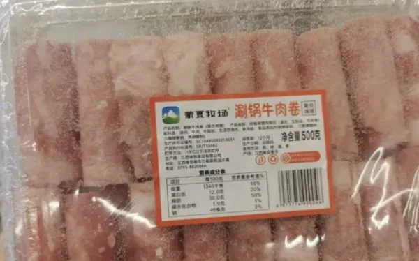 ▲▼陸低價牛肉片「主成份是豬肉」　還曾爆出「沒羊肉的羊肉」。（圖／翻攝新京報）