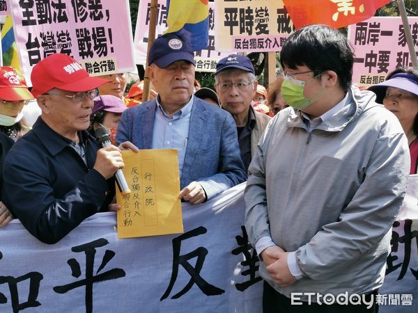 ▲▼ 數十個統派政團抗議全動法修惡，訴求兩岸一中要和平。