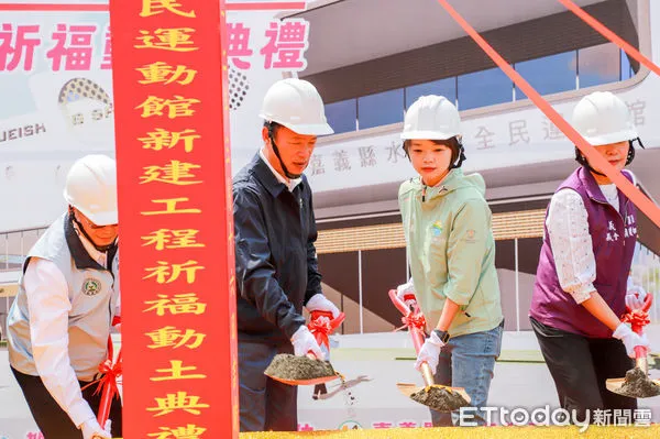 ▲▼  水上鄉全民運動館動土儀式 斥資2億打造大型複合式運動場館  。（圖／嘉義縣政府提供）