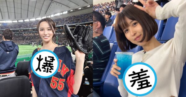 日本雖然沒有像台灣的國家啦啦隊，但場邊「嬌」點也相當引人注目。（翻攝自推特@yuppechan1221、葵司IG）
