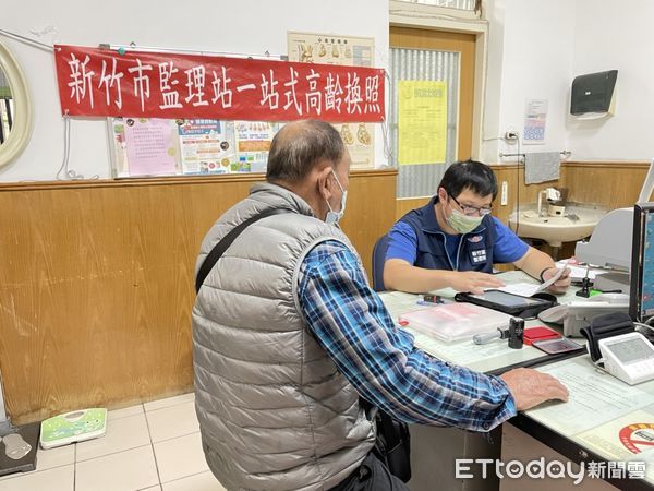 ▲▼新竹監理站前進醫院協助高齡駕駛人換照。（圖／監理站提供）