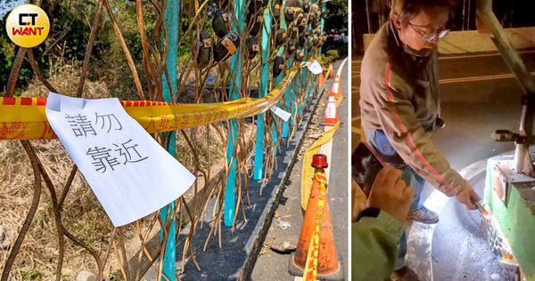 案發後檢方重新調查，將事發地點以封鎖線圍起，並以警語告誡民眾不要靠近，經過檢測發現除了路燈漏電，連水泥護欄都有電流。（圖／莊曜聰攝、翻攝照片，CTWant合成）