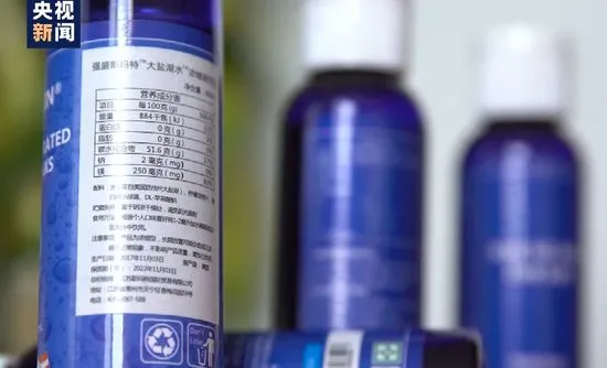 ▲▼「鹽水當仙丹」騙老年人　陸生技公司狂撈上億元。（圖／翻攝微博）