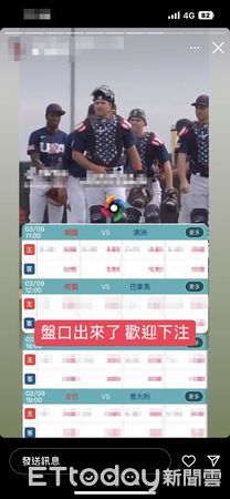 ▲▼台中一名年輕組頭為了蹭經典賽，祭出「用台幣支持台灣」吸客，結果和10人對賭全輸，慘賠5萬。（圖／民眾提供，下同）