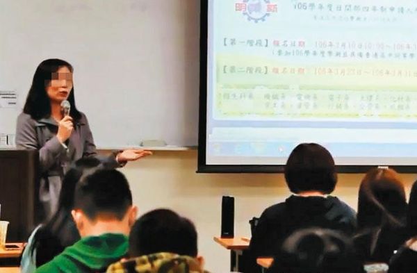 明星科大教師郭學美遭控是小三後已請辭，並反控誹謗。