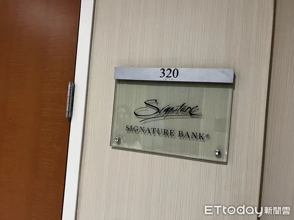 ▲紐約社區銀行去年3月接管美國簽名銀行 (Signature Bank，如圖)，今年爆重大商譽減損。（圖／記者陳瑩欣攝）