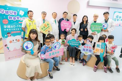 竹市口腔健康週 孕婦及5歲以下孩童看牙醫免掛號費