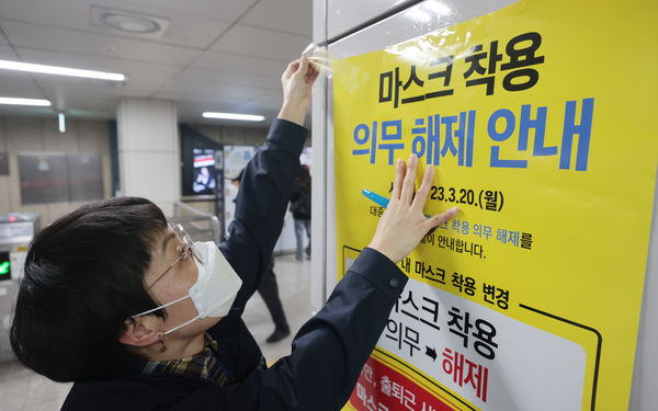 ▲▼南韓從3月20日起解除地鐵等大眾運輸戴口罩的義務。（圖／達志影像／newscom）