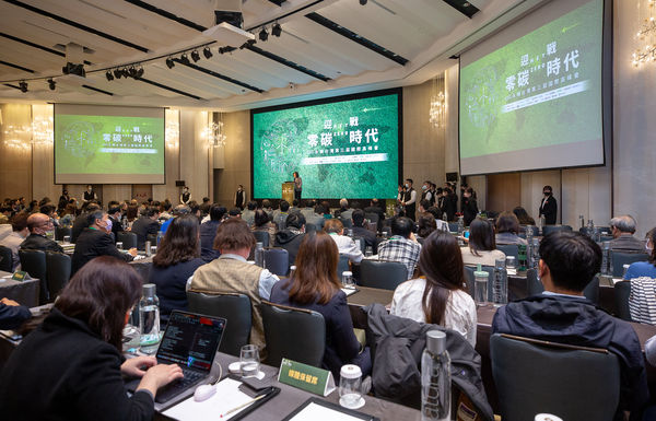 ▲▼總統蔡英文出席「ESG永續台灣第三屆國際高峰會」開幕典禮。（圖／總統府提供）