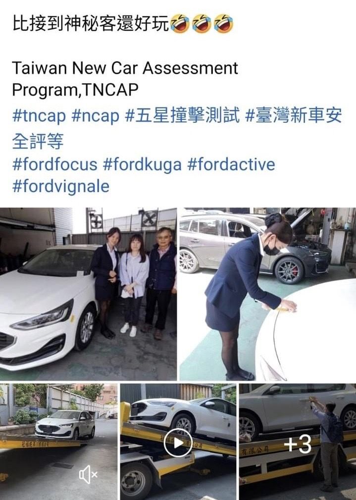 ▲▼車商業代掌握購車是用來碰撞測試及測試結果。（圖／林俊憲提供）