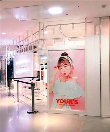 三上悠亞自創女裝品牌「YOUR'S」進駐日本百貨，她也曾出版穿搭寫真書。
