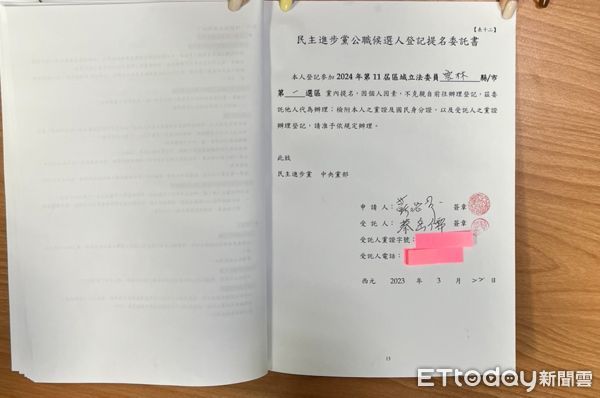 ▲雲林縣議員蔡岳儒代表蘇治芬委員至雲林縣黨部領表登記雲林縣第一選區立委初選。（圖／記者蔡佩旻翻攝）