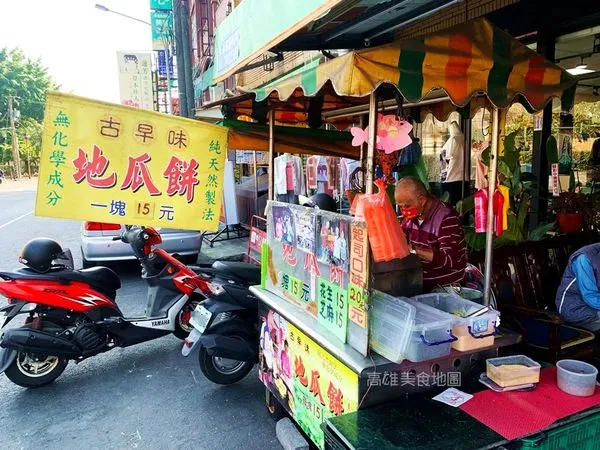 ▲▼四十年銅板價古早味點心！屏東地瓜餅綿軟香甜。（圖／高雄美食地圖提供）