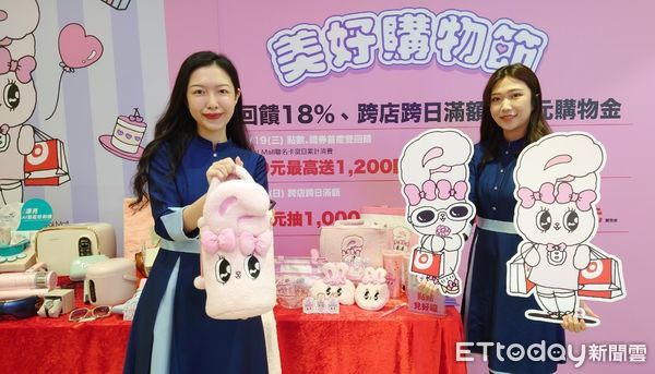 ▲Global Mall屏東市母親節首波《美好購物節》             。（圖／記者陳崑福翻攝，下同）