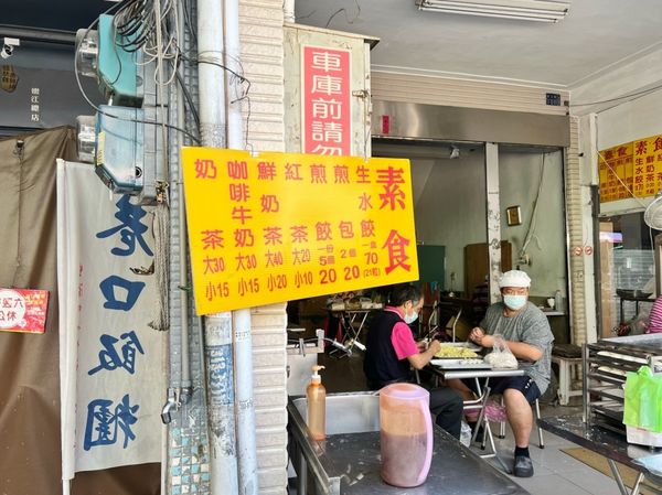 ▲▼高雄三民區十全市場美食推薦【素食水煎餃水煎包】。（圖／部落客高雄美食地圖提供）