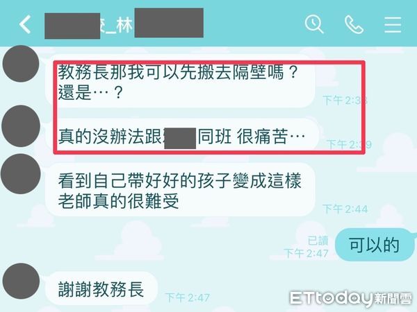 ▲台南1家托嬰中心林姓托育員在臉書社群爆料，指控該中心另名托育員疑似對幼童有不當對待行為，該中心發表聲明，將對爆料人提告。（圖／記者林悅翻攝，下同）