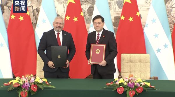 ▲▼中國與宏都拉斯正式建交　雙方外長在北京簽署聯合公報。（圖／翻攝CCTV）