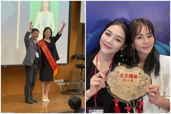 劉方慈獲台科大傑出系友！成長經歷超狂　劉香慈曝：外號叫媽祖婆