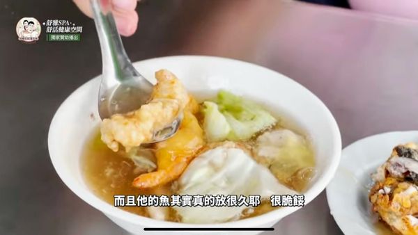 ▲▼40年老店只有台南在地人才知道！炸蝦炸青蛙都超級酥脆。（圖／台南吃貨。愛吃輝。好吃好玩好旅遊提供）