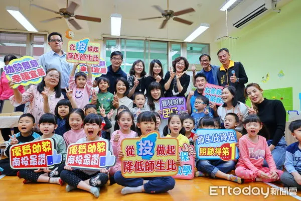 ▲婦幼節前夕，南投縣長許淑華宣布國小附設幼兒園率先降低師生比。（圖／南投縣政府提供）
