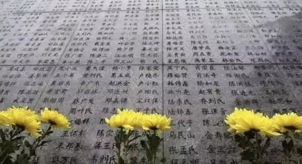▲侵華日軍南京大屠殺遇難同胞紀念館內的哭牆。（圖／翻攝南京發布）