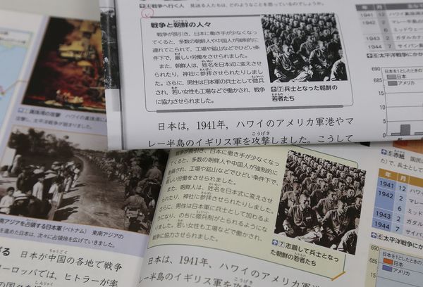▲▼日本在28日審議通過的149種小學教科書中，淡化對於二戰朝鮮籍士兵與勞工的「強制徵用」論述，引發南韓強烈不滿。（圖／CFP）