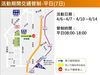 清明連假龍潭交通疏導看這邊