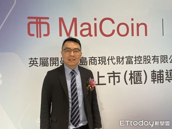 ▲MaiCoin集團創辦人暨執行長劉世偉。（圖／記者陳依旻攝）