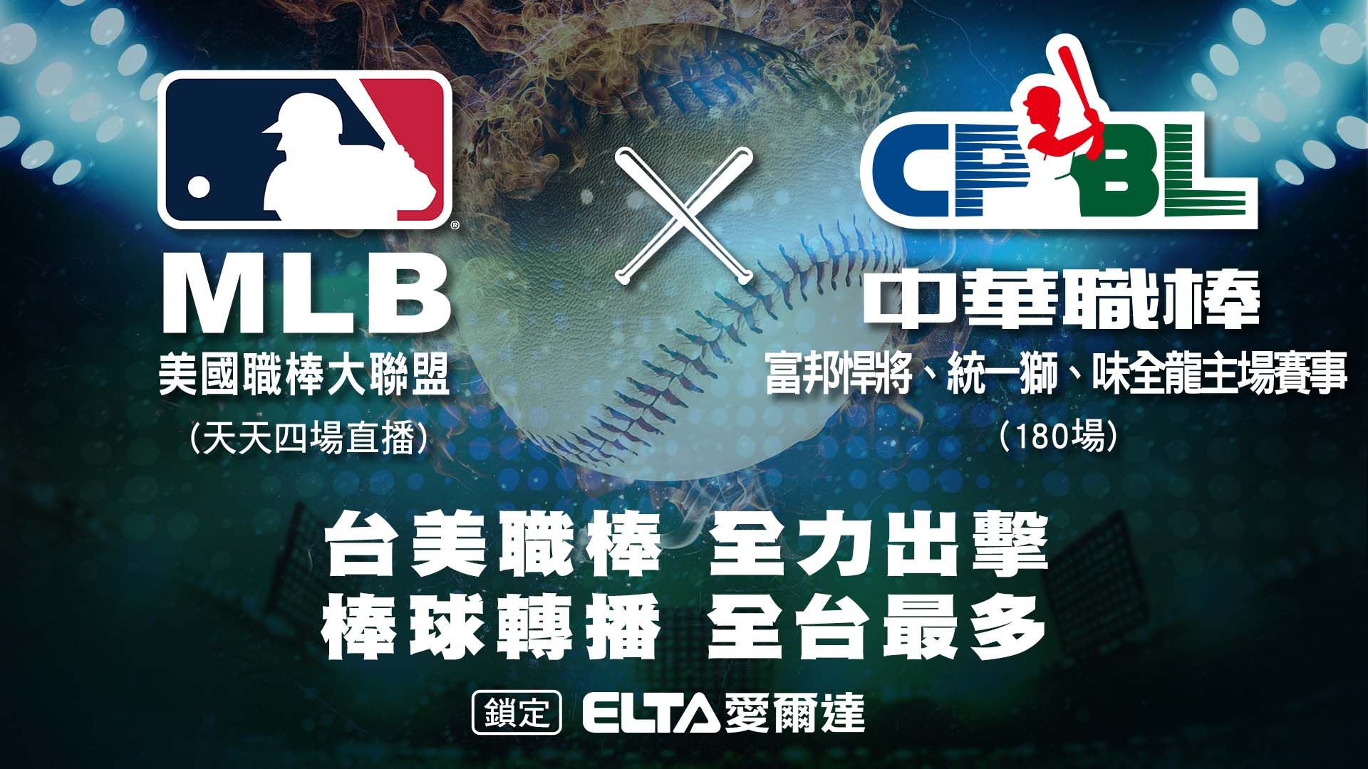 串流體育賽事在線觀看MLB 直播 PureVPN #68 串流體育賽事在線觀看MLB 直播 PureVPN