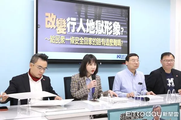 ▲國民黨團30日「改變行人地獄形象？～給民眾一條安全回家的路有這麼難嗎？」記者會。（圖／記者屠惠剛攝）