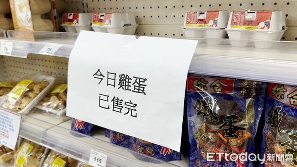 ▲家樂福超市台北同安店 八點十五，未進貨,量販店超市進口雞蛋販售狀況,蛋荒。（圖／記者謝婷婷攝）