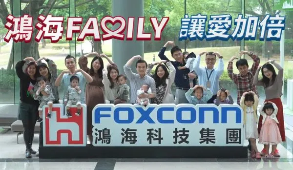 ▲▼這公司太狠了！鴻海員工「生孩月領1.5萬」　3寶媽還想生。（圖／翻攝自鴻海臉書）