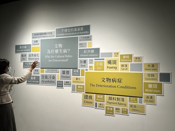 ▲▼故宮舉行「文物檢測與修復在故宮」特展。（圖／記者林育綾攝）