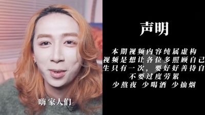 陸網紅自爆罹患肝癌「是假的」！　影片6字慘遭出征：我知道錯了