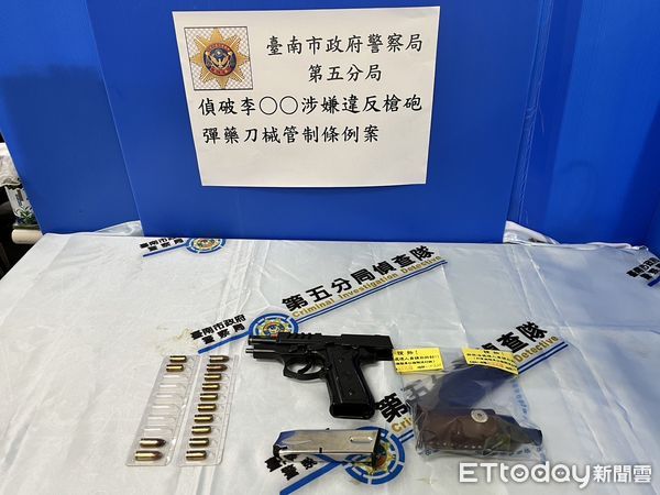 ▲台南市警五分局查獲李姓男子持有仿真改造手槍1把、子彈14發及擦槍工具，全案依違反槍砲彈藥刀械管制條例送辦。（圖／記者林悅翻攝，下同）