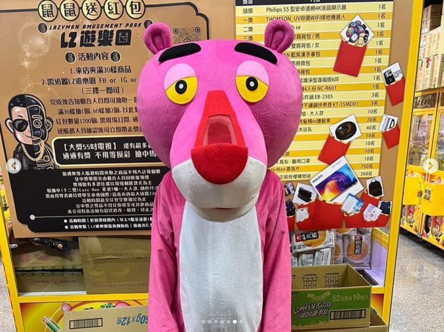 ▲鳳梨夾娃娃店推出清明、兒童節活動。（圖／翻攝自Instagram／yi0107）