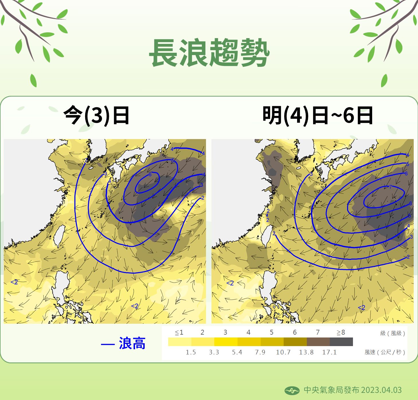 ▲▼未來一周天氣趨勢。（圖／氣象局）